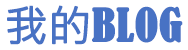 依兰县新闻网